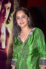 Mrinal Kulkarni at Marathi film Masala premiere in Mumbai on 19th April 2012 (113).JPG